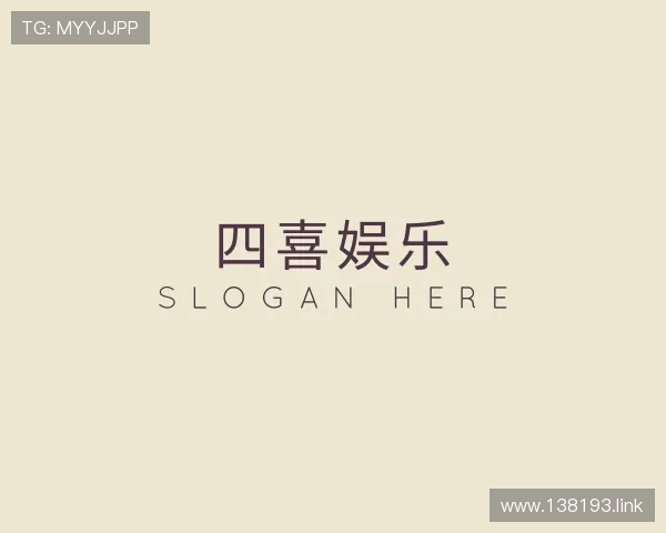 关于四喜娱乐